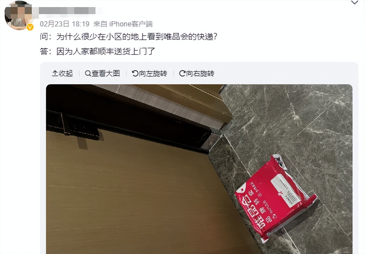 唯品会与别的购物app有什么不同,唯品会类似的购物平台