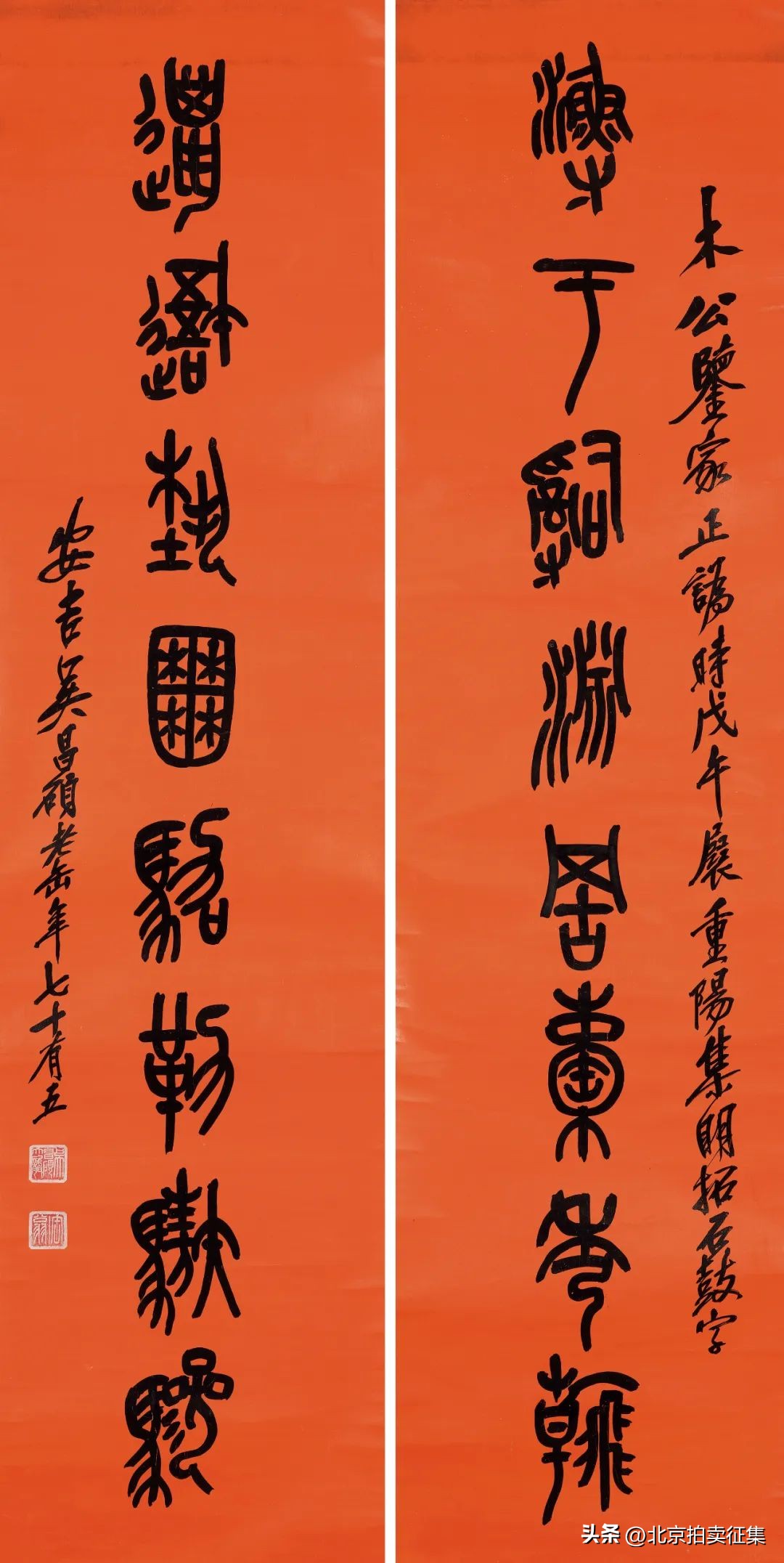 北京保利秋拍瓷器图录,北京保利秋拍中的精彩瓷器