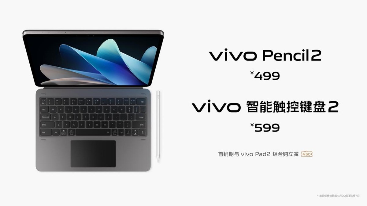 vivopad2最新全面评测,大屏巨幕真旗舰vivopad2图赏