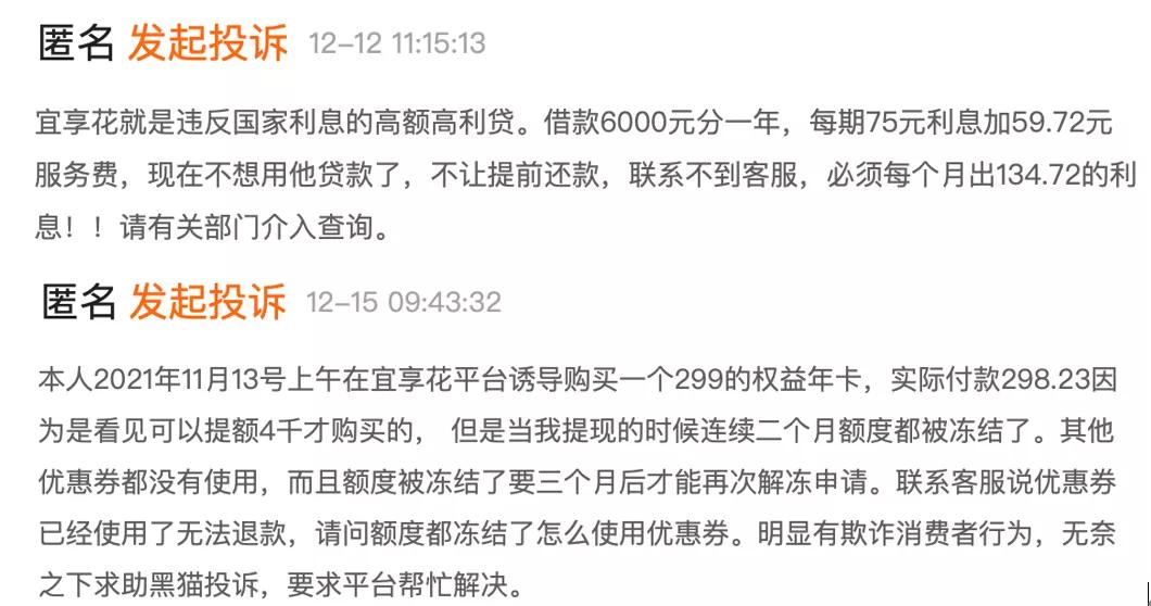 宜信小贷最新消息,宜信小贷靠谱吗