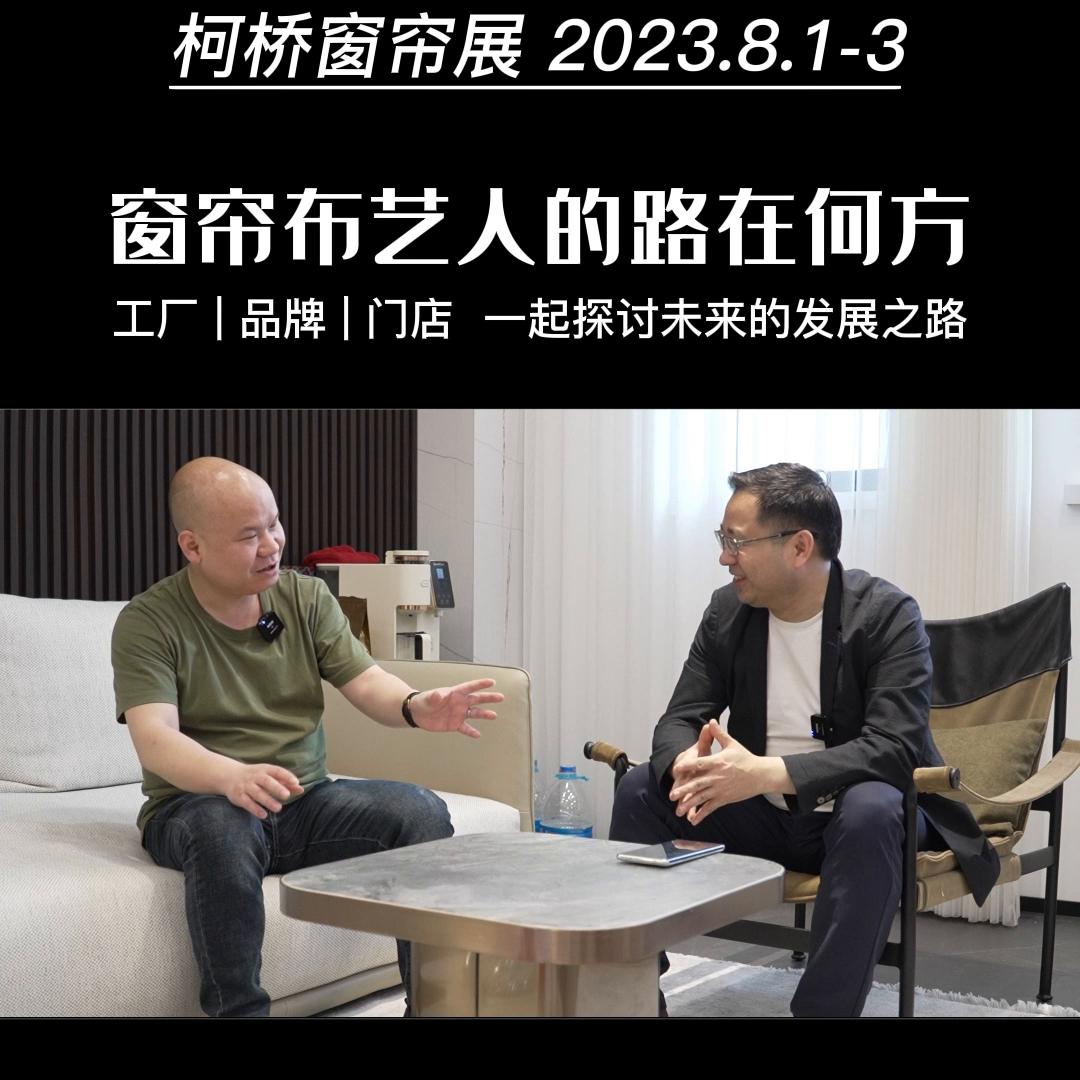 走进苏州家具产业基地#家居#家具