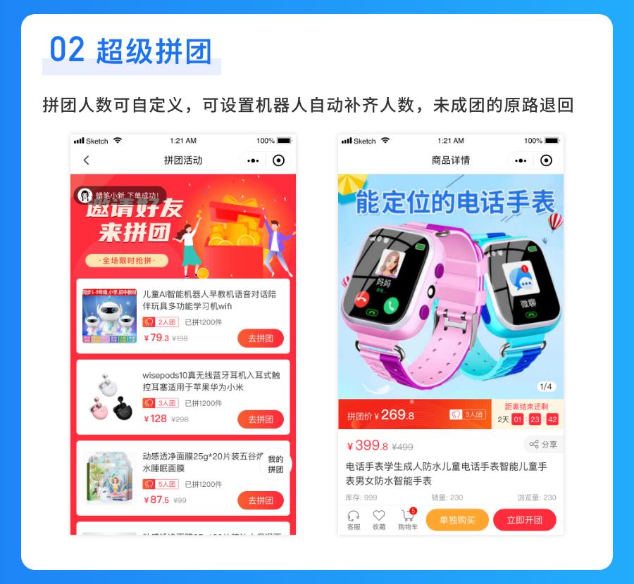 接项目赚钱软件,程序员接私活平台项目怎么样的