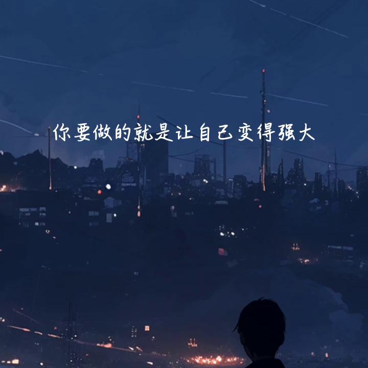 半夜睡不着觉怎么办,半夜睡不着的文案