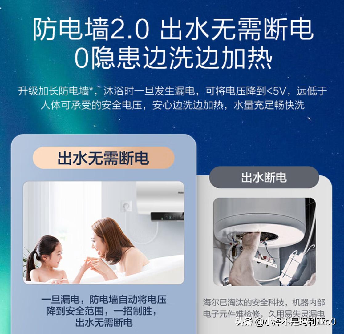 热水器买哪种好蓄水式即热式,热水器2023推荐3000左右