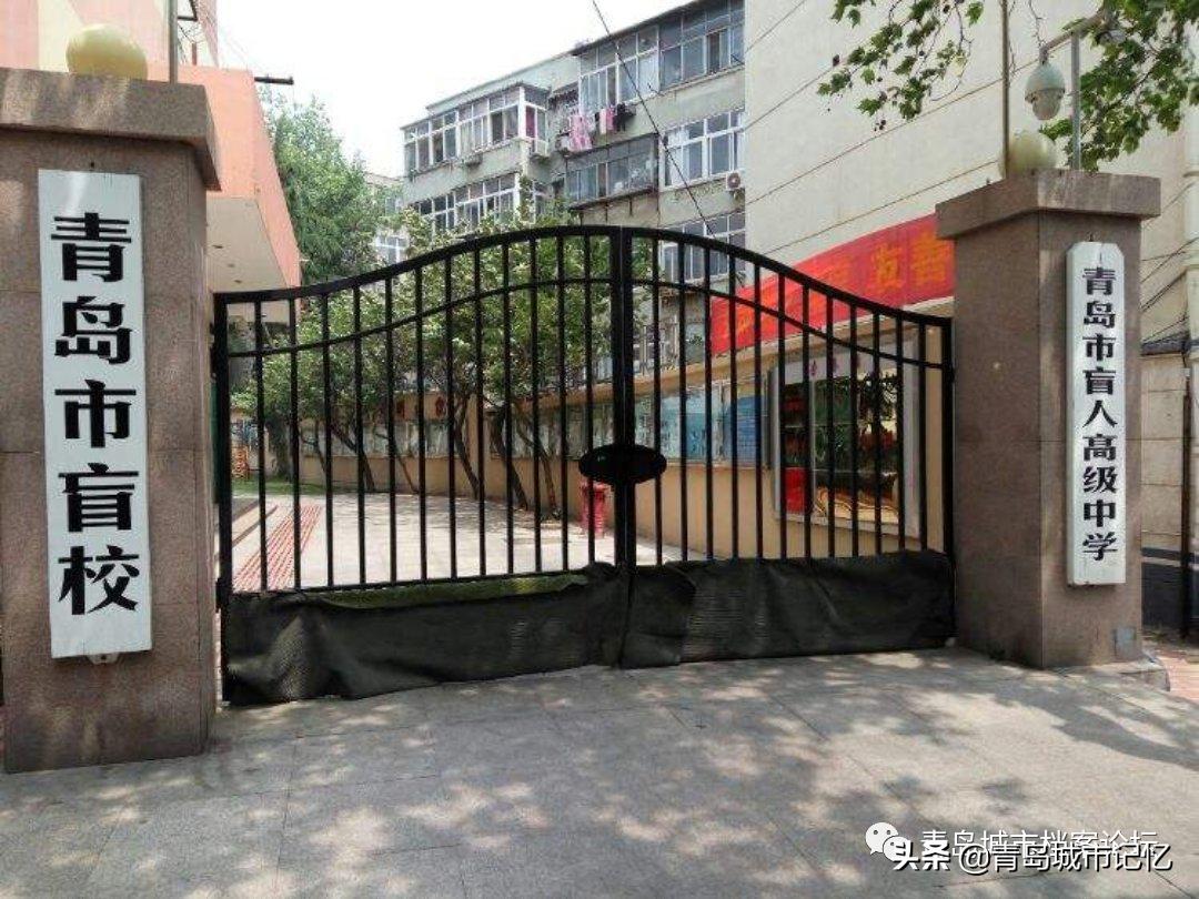 全国十大盲童学校排名,青岛特教学校最好的学校