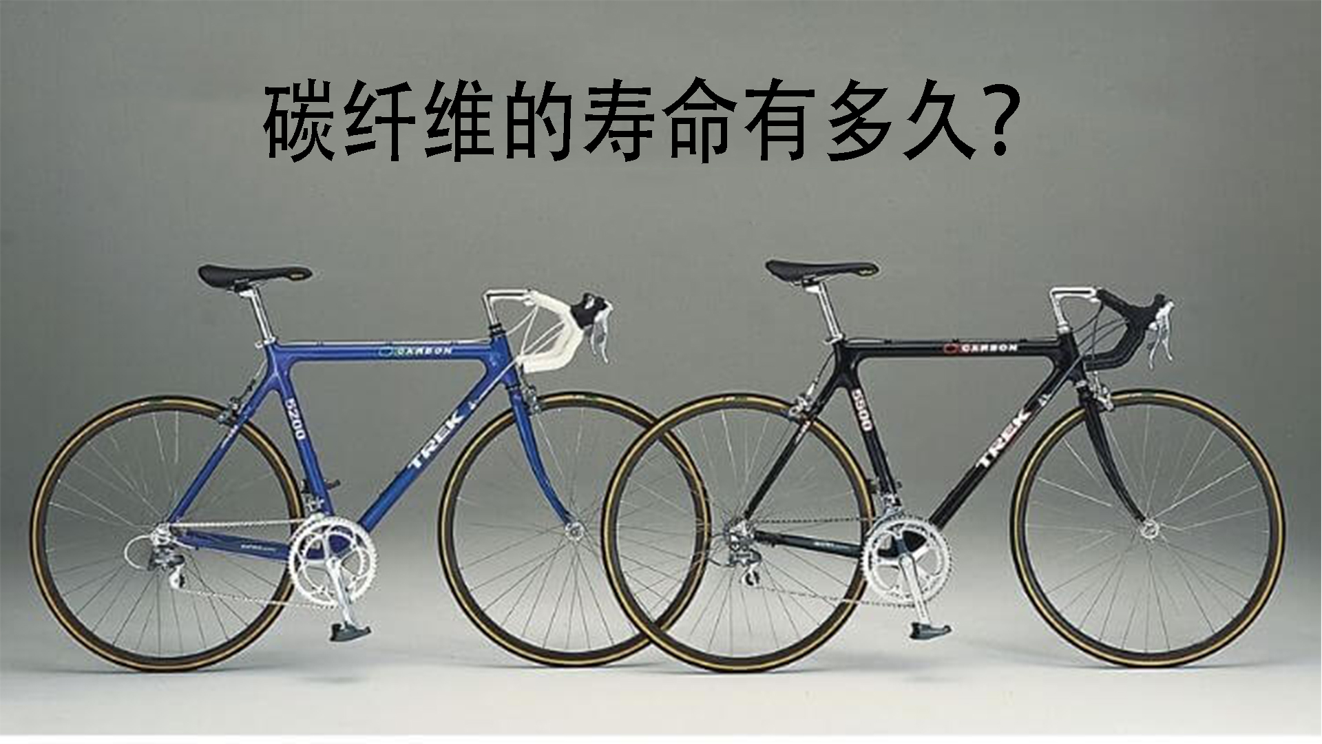 碳纤维车架制作过程,碳纤维车架多久能生产出来