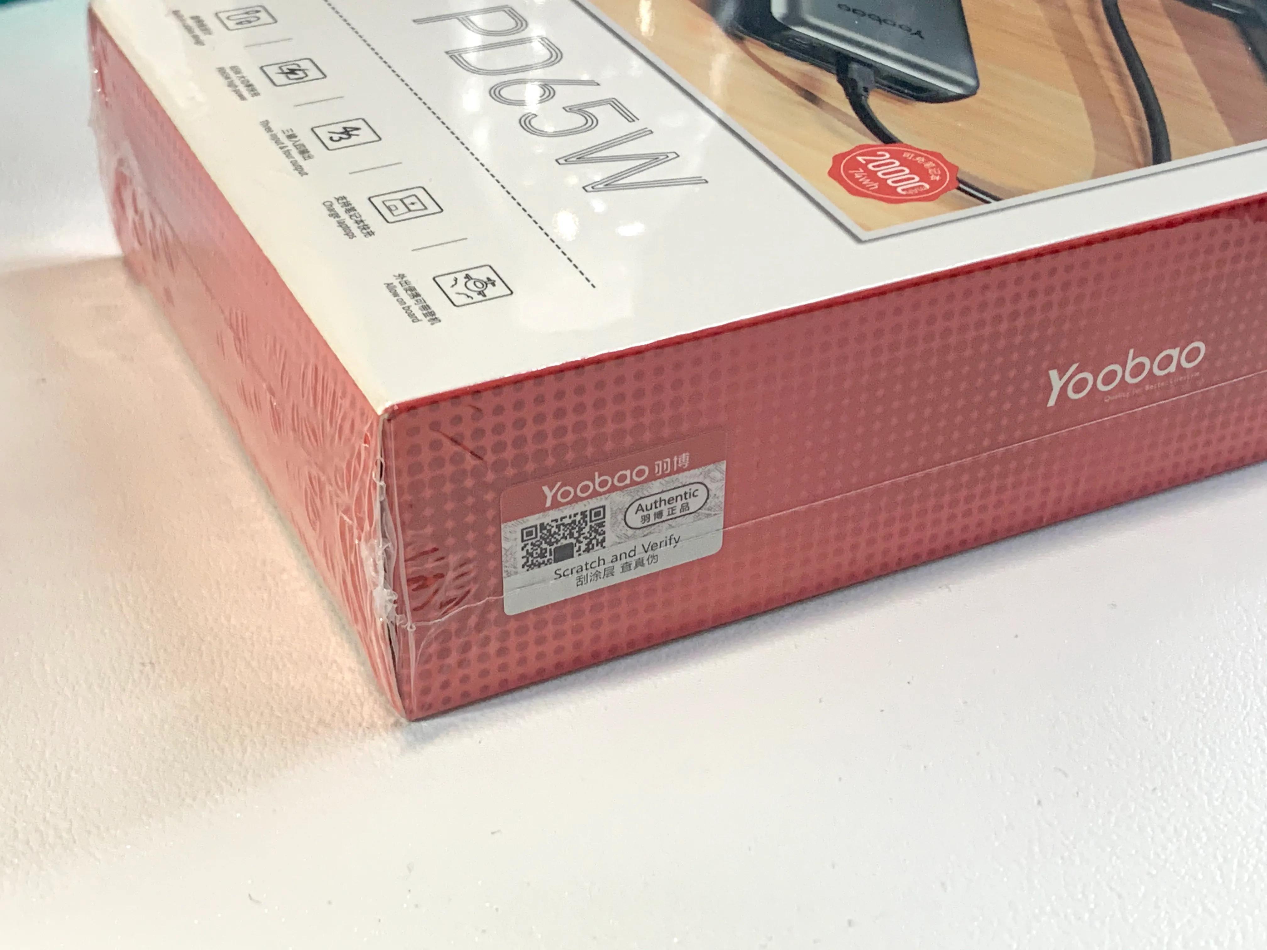 羽博65w,羽博自带双线充电宝