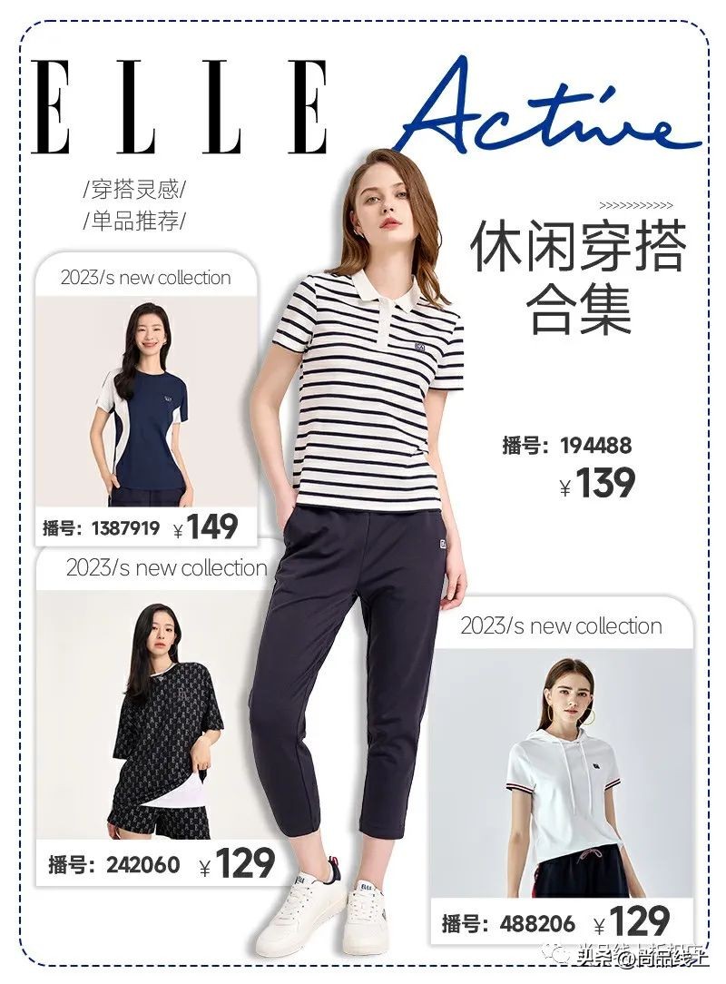 轻运动t恤长袖,elleactive轻运动官方旗舰店