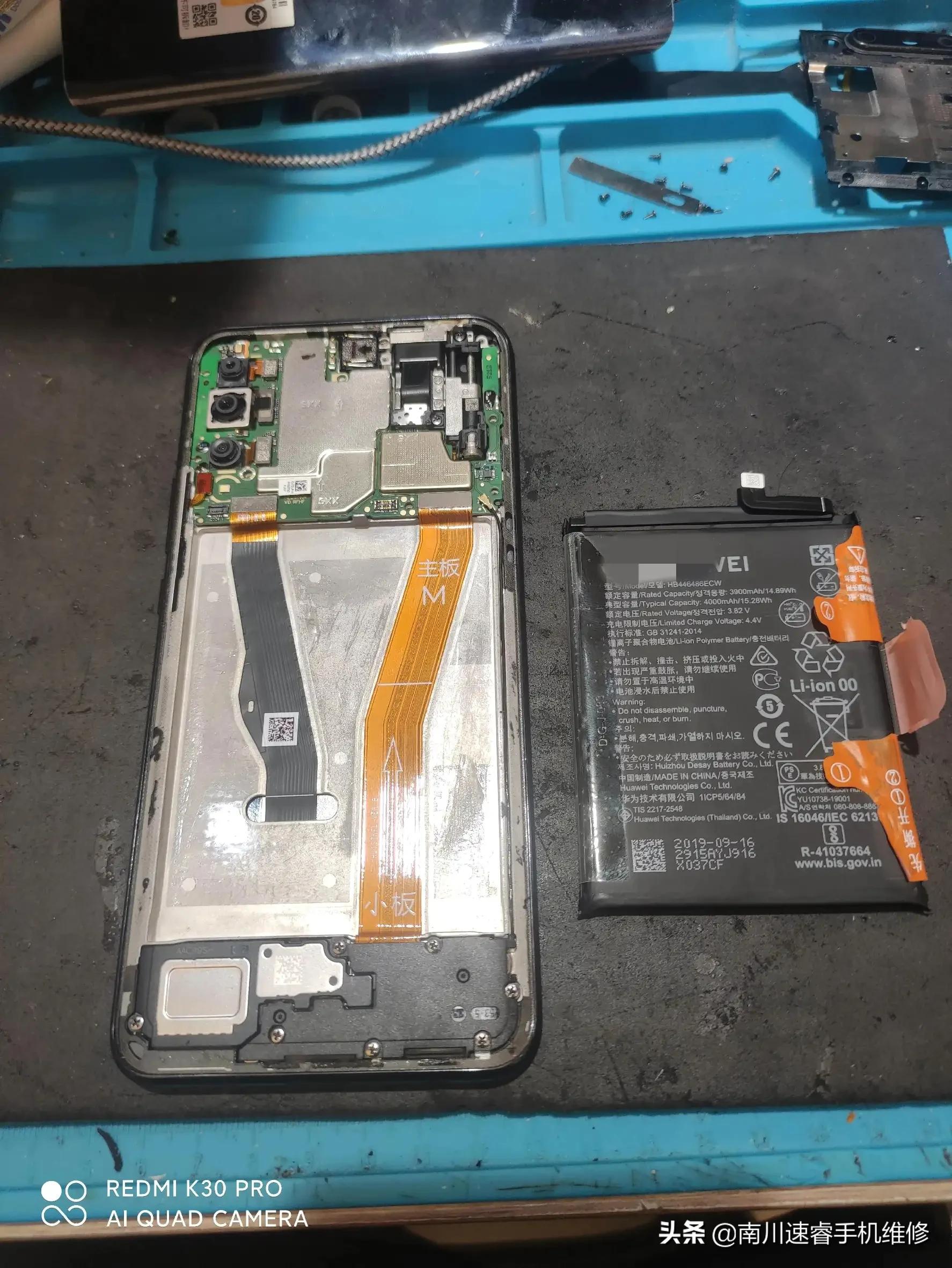 畅享10plus拆机视频,畅享10plus拆机图