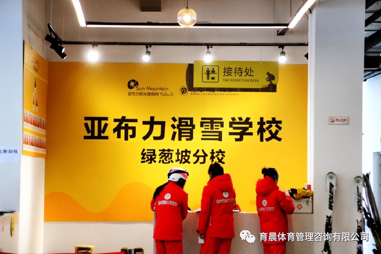 北京五天儿童滑雪冬令营课程安排,2022年绿葱坡滑雪场滑雪