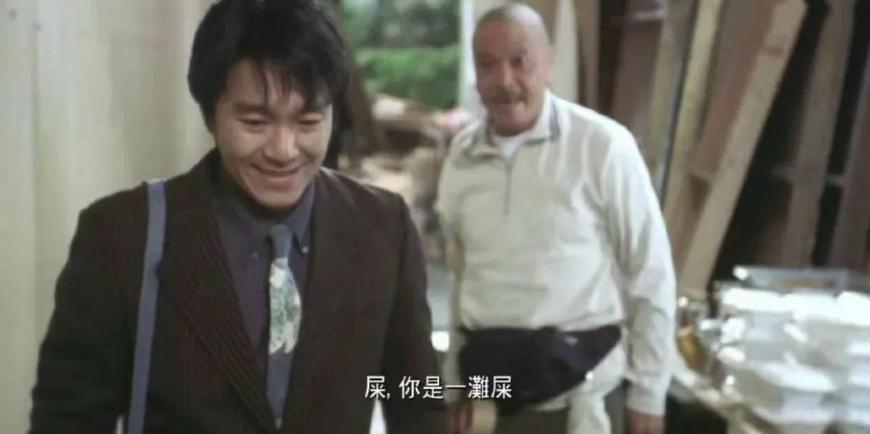 喜剧之王香港当年票房,香港周星驰喜剧之王