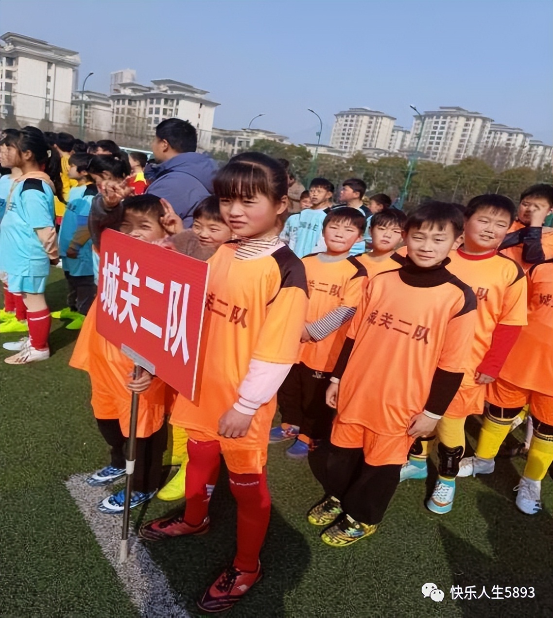 展少年风姿,展少年英姿