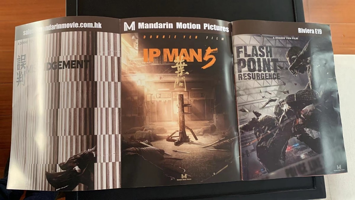 甄子丹戛纳,第76届戛纳电影节甄子丹