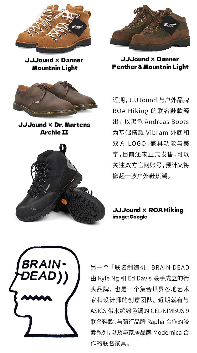 火速出圈的产品,近年就出了很多出圈的联名款