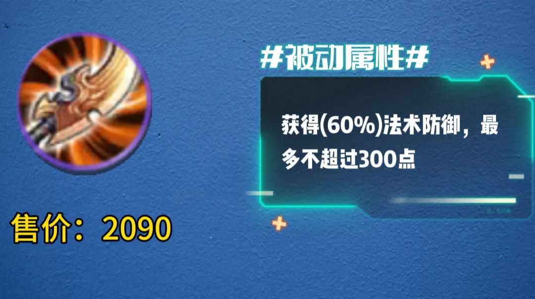 魔女斗篷永夜守护,永夜守护魔女斗篷出装