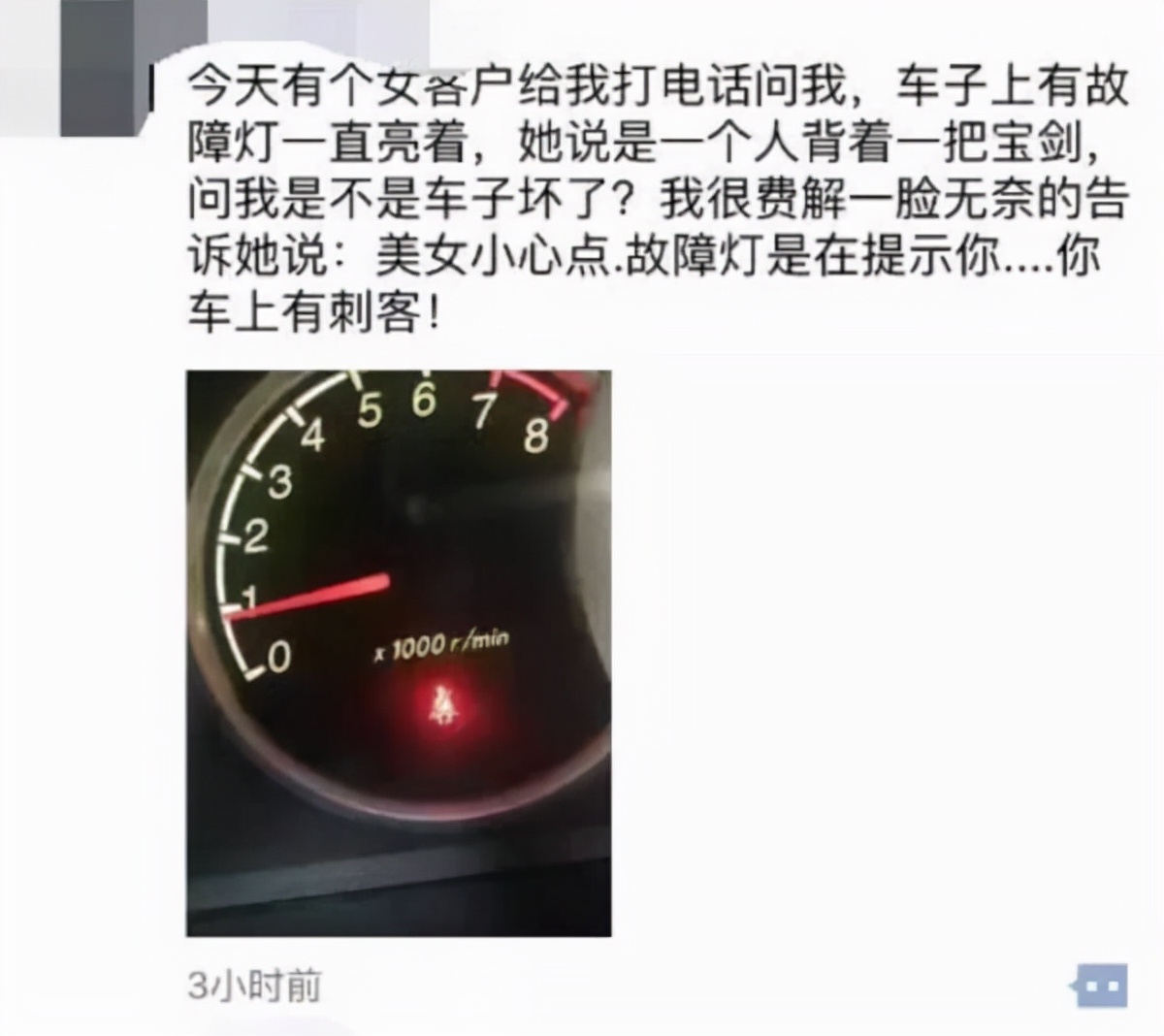 沃尔沃汽车仪表指示灯,汽车仪表指示灯的符号及含义