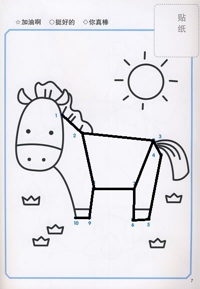 剑三最强天策玩家,剑三奇趣坐骑哪个性价比最高