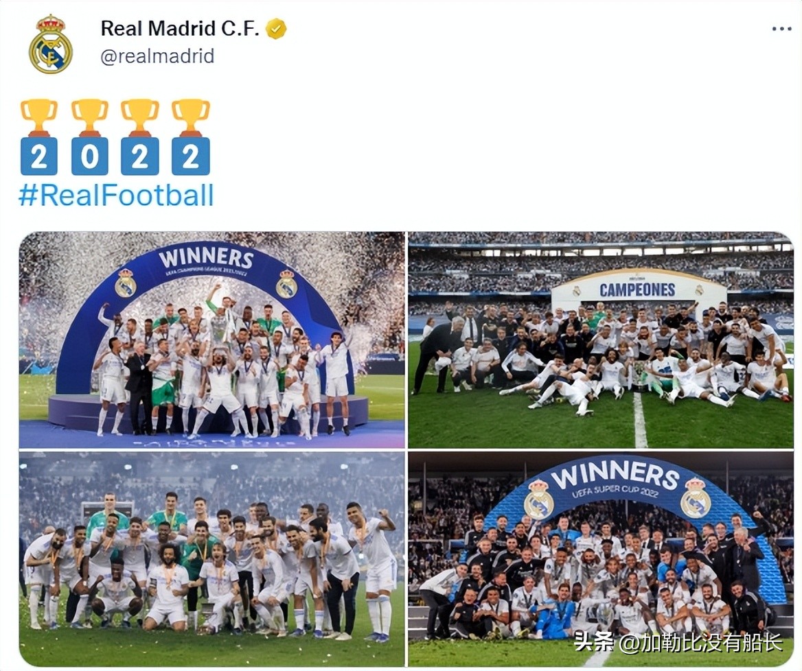 世界足坛十大庆祝故事,世界十大经典足球事件