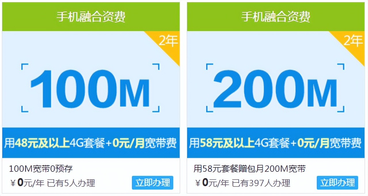 移动100m和200m区别大吗,移动100m跟200m的速度相差大吗