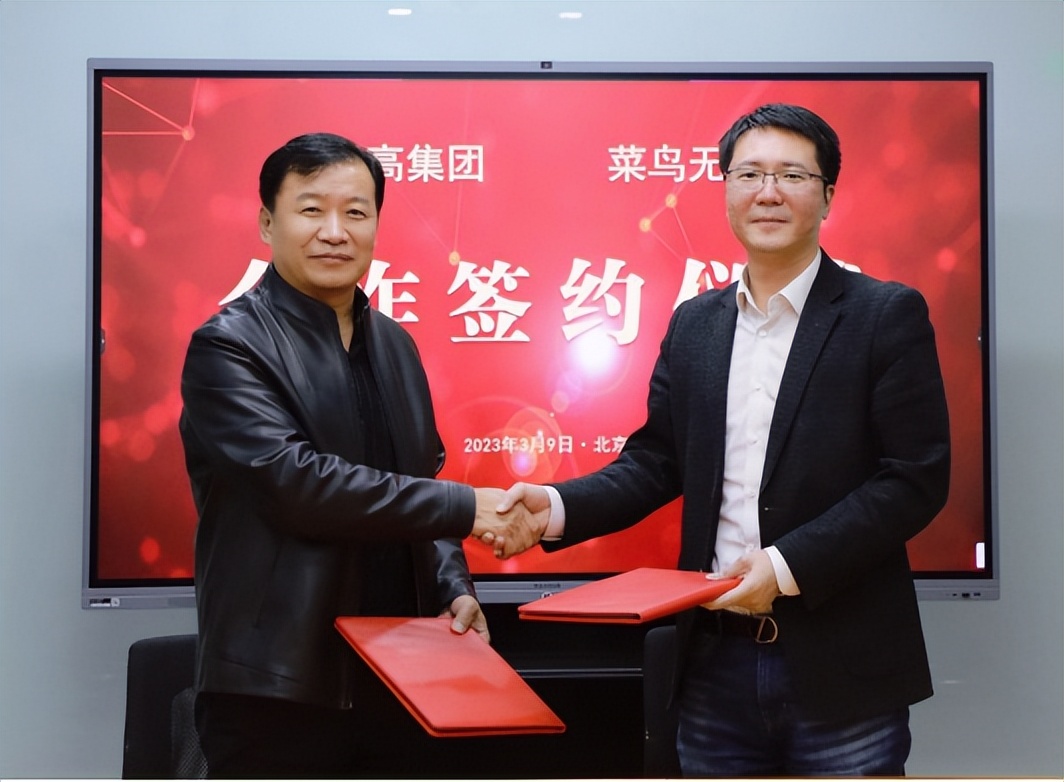 双高集团,双高合作计划