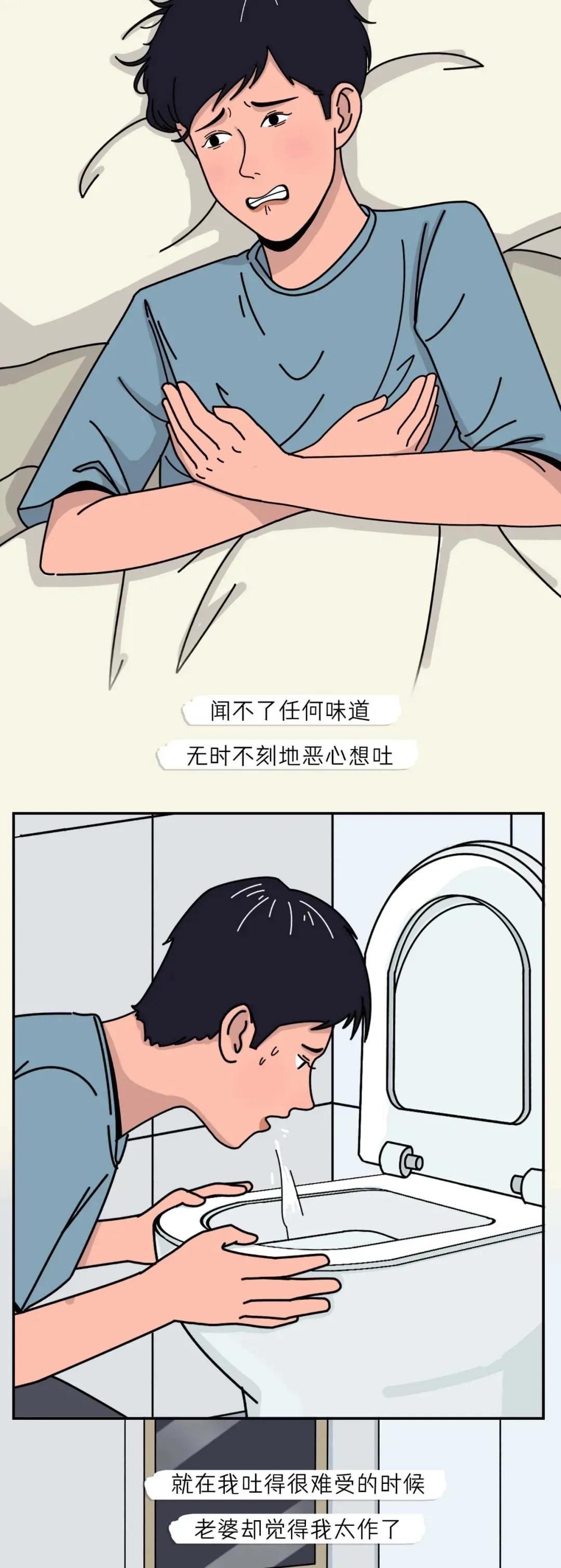 “你生孩子阴道撕裂的样子，真丑。”