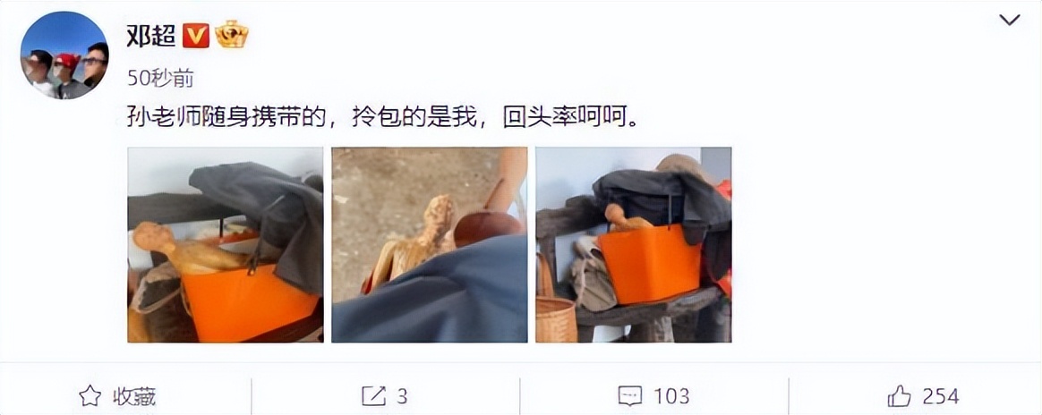 孙俪送赵又廷养生神器,孙俪帮人按摩