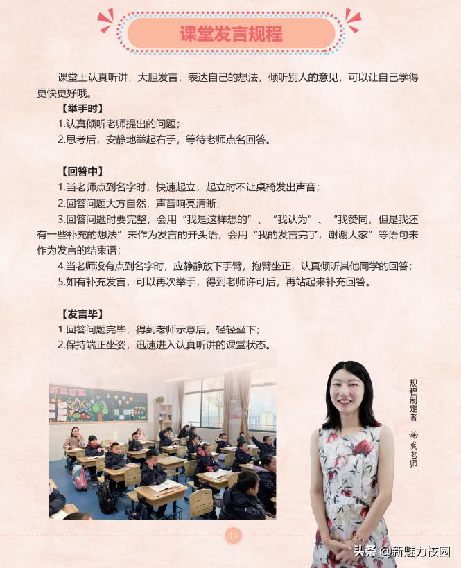 软件谷二小学区,软件谷二小怎么样