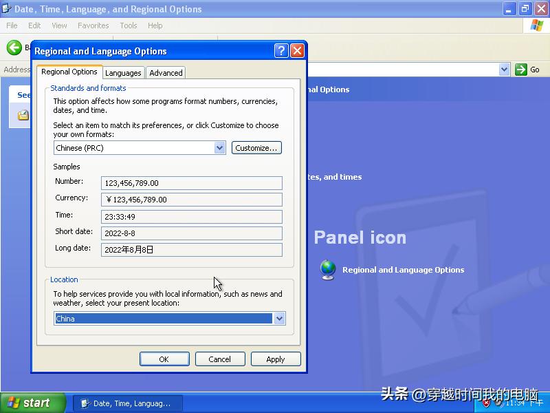 穿越时间·支持128GB内存！你可能低估了64位简体中文WindowsXP?