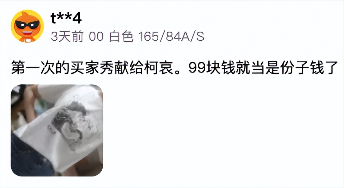 柯哀优衣库联名,柯哀亲了柯哀党