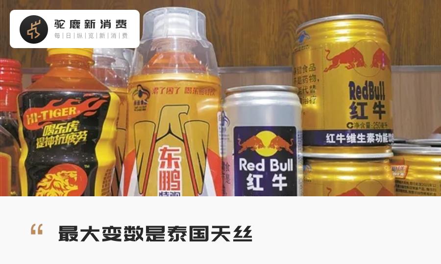 能量饮料高端市场,能量饮料市场规模怎么样