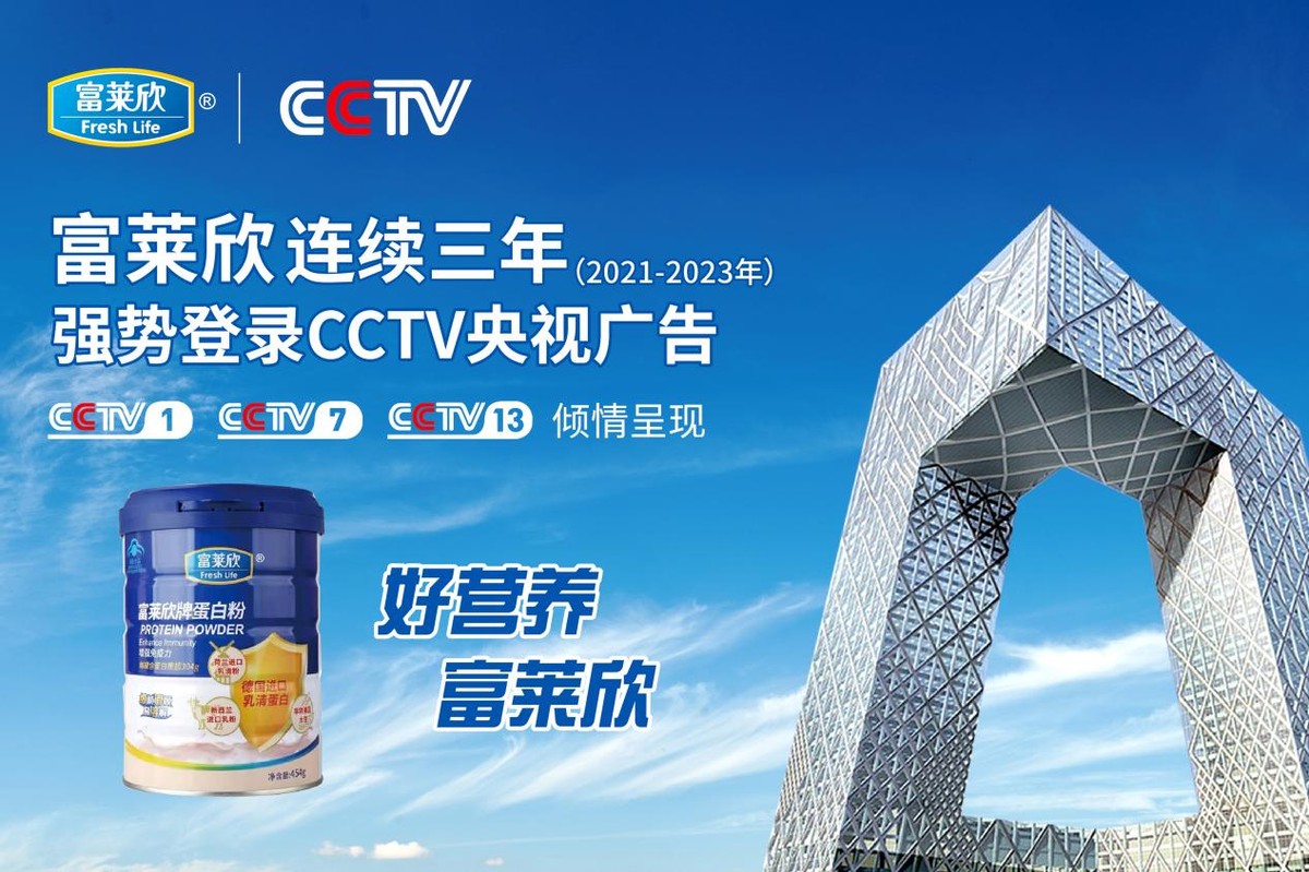 富莱欣钙维生素d咀嚼片1.5g,富莱欣钙维生素d咀嚼片哪里有卖