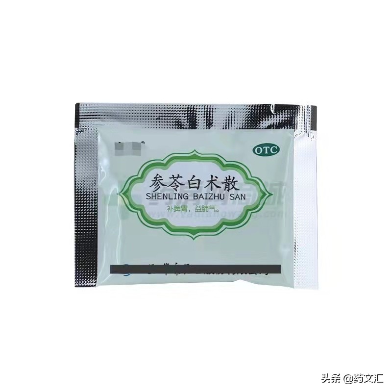 脾虚,湿盛,大便不成形,这款古方中成药,为什么医生都愿意开它