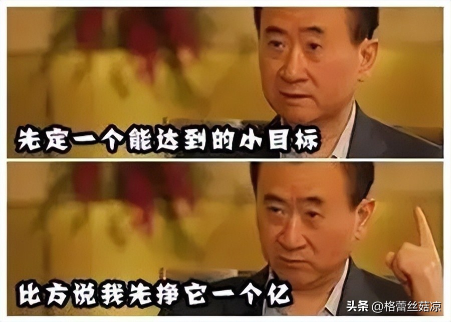 小妙招攒钱,攒钱小妙招月收入2700