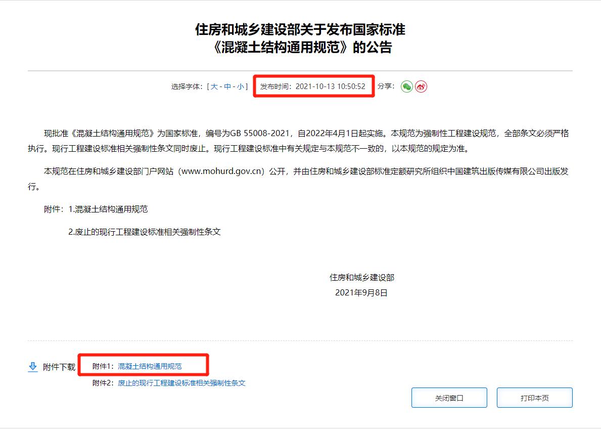景观工程用什么混凝土最好,景观设计和建筑设计的区别