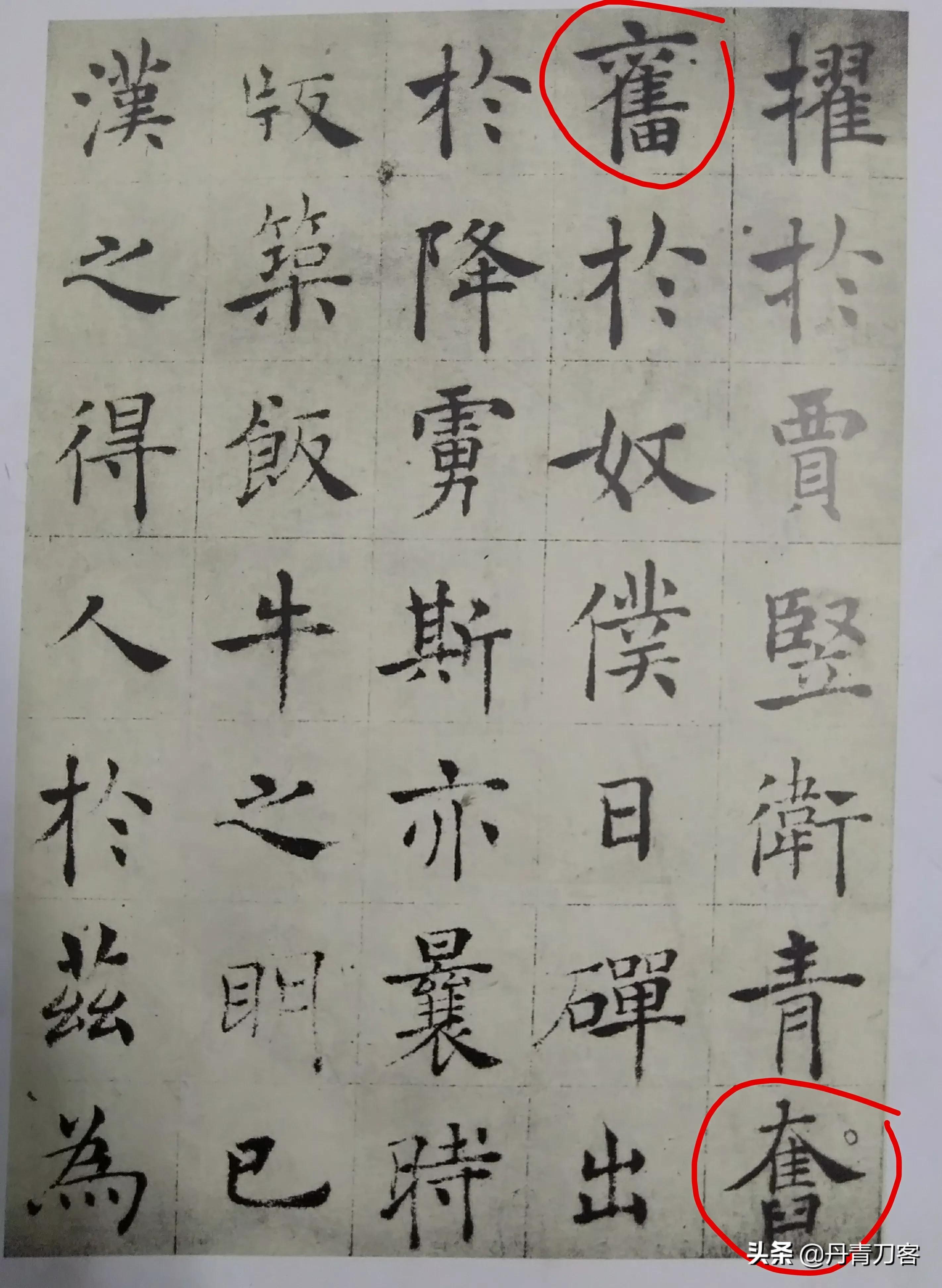 孙晓云虎年春联书法100副欣赏,孙晓云龙年春联欣赏