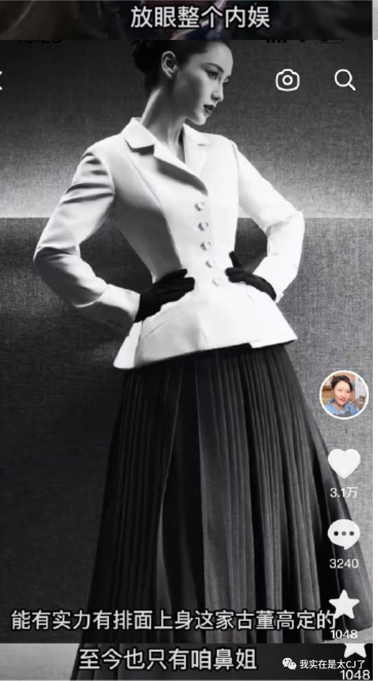 faker是谁,到底谁才是假粉丝