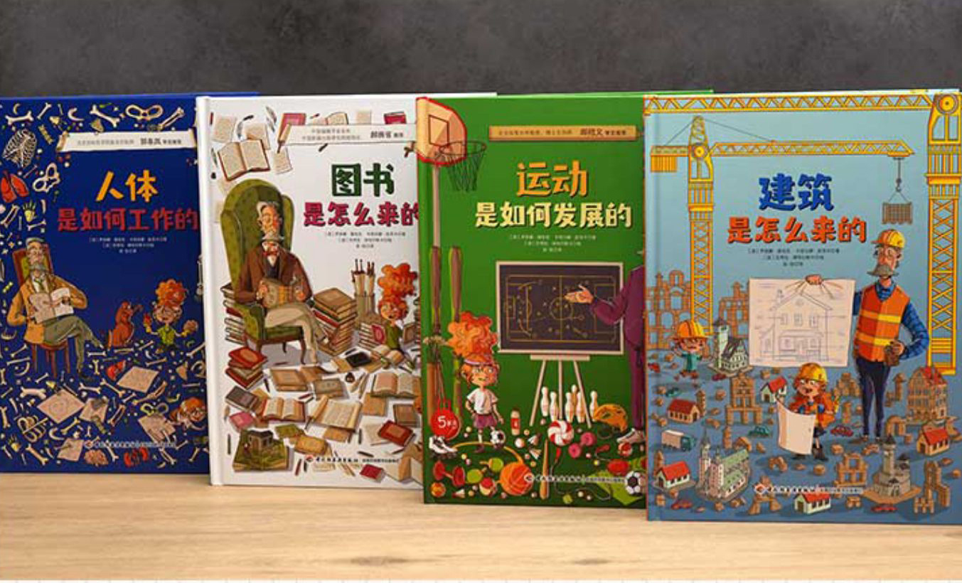 孩子开智要读什么书,不用担心孩子学习的方法