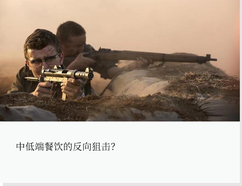 县城餐饮多,县城餐饮引流