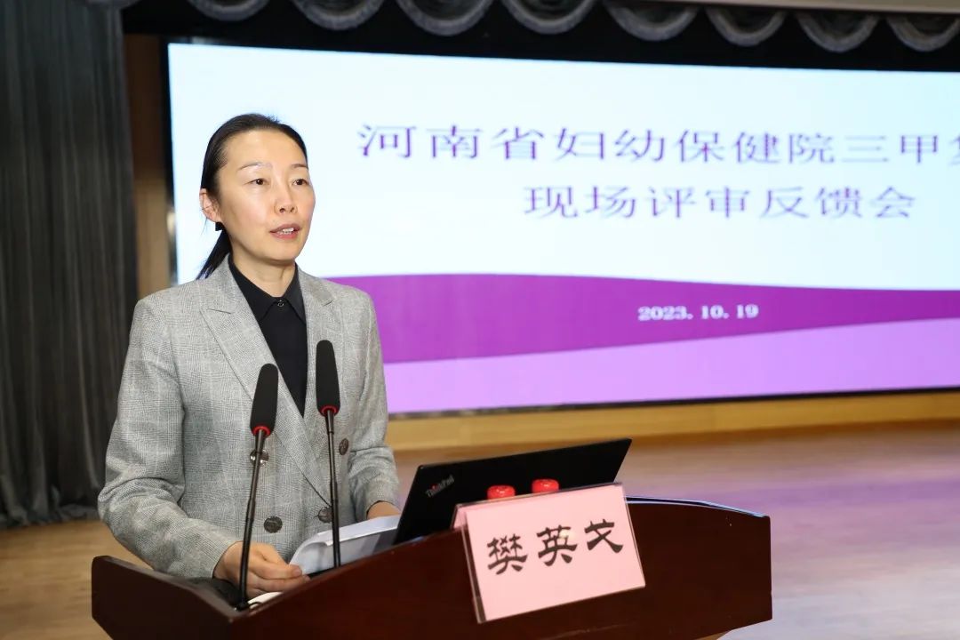 河南省十佳妇幼保健院有哪些,河南妇幼保健院最新新闻