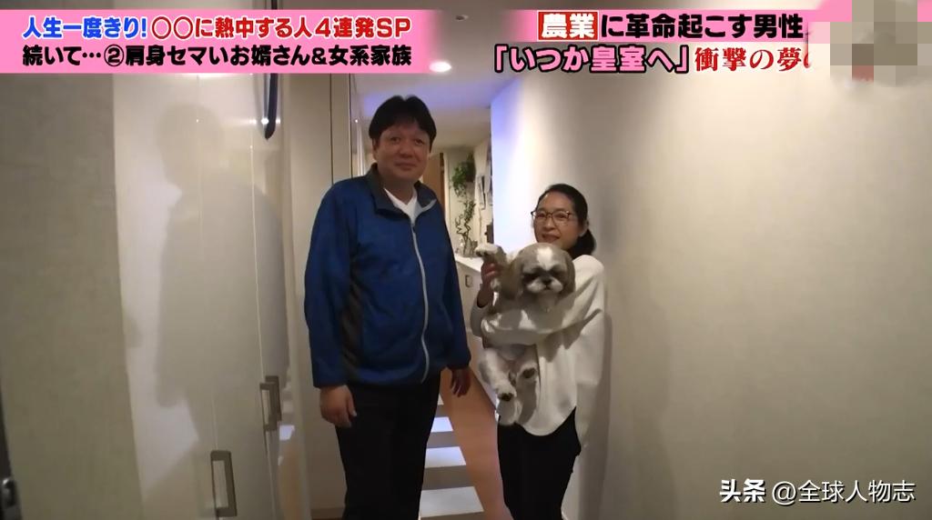 日本夫妻买58平新房,日本啃老族过亿豪宅