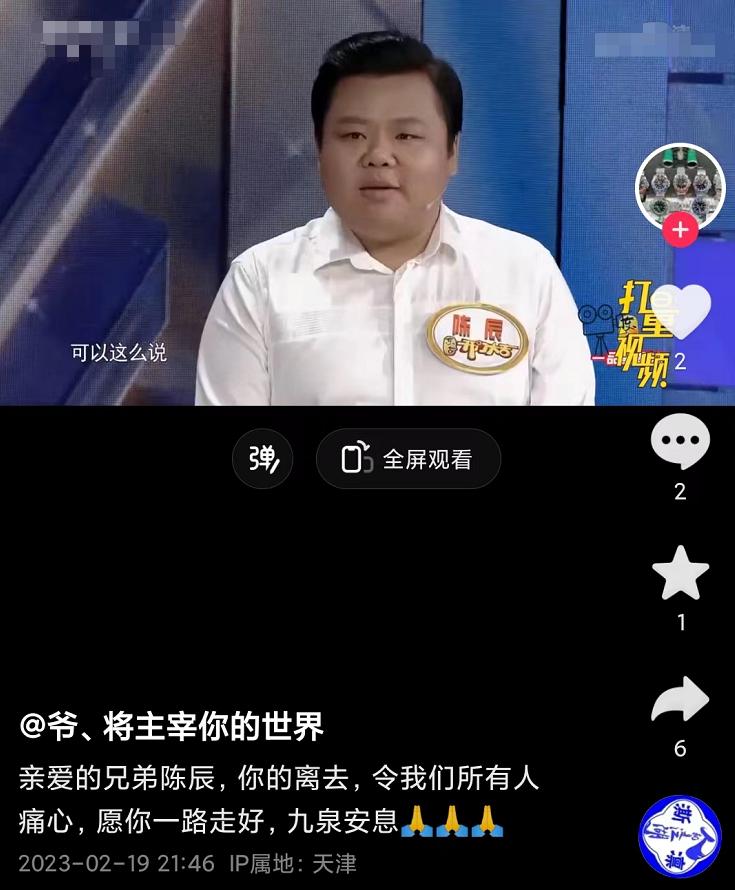 小龙人贝贝陈晨得了什么病,小龙人陈晨贝贝怎么死的