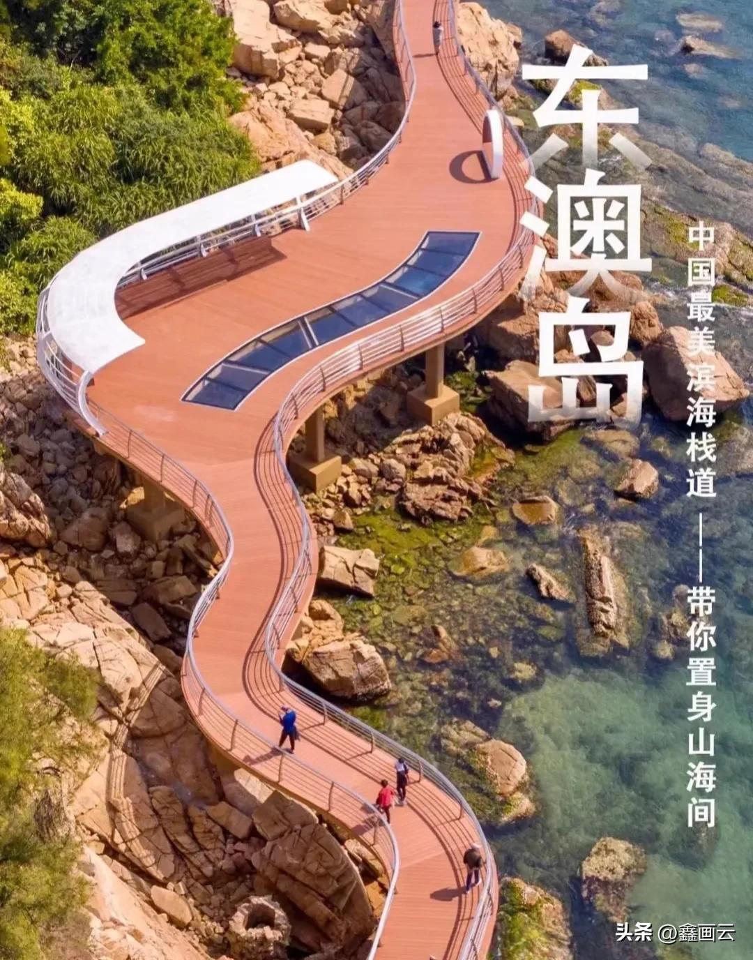 中国必去的10大海岛,广东最适合短途旅行的十大海岛