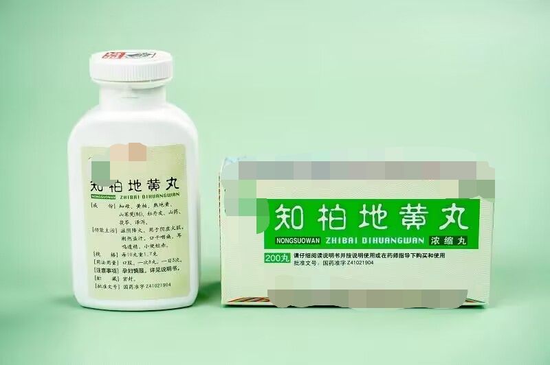 知柏地黄丸有滋阴降火功能吗,知柏地黄丸滋阴降火几天见效