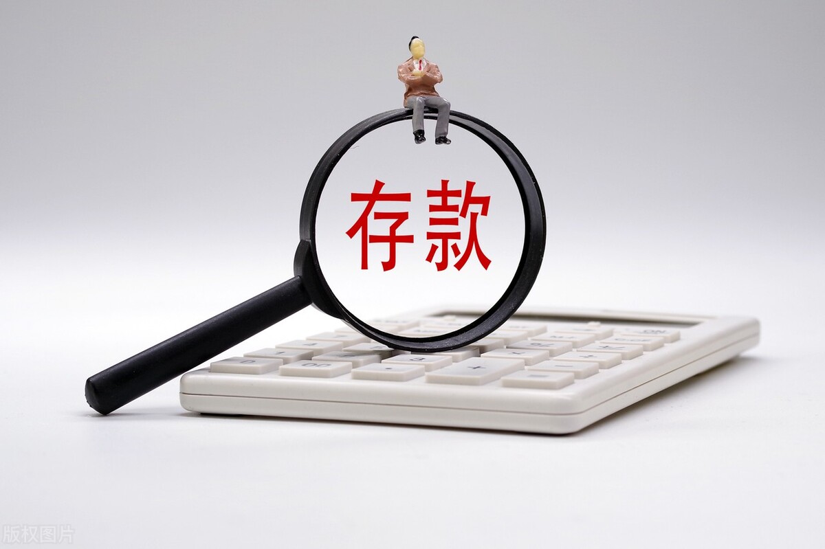 100名中国人在瑞士7.8万亿存款将被冻结？别让造谣误伤了民营经济