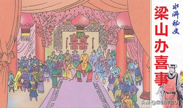 历史上真的存在一丈青扈三娘吗,一丈青扈三娘愿意嫁给王矮虎吗