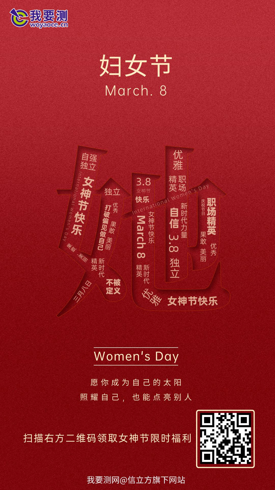 女性力量的崛起丨看检测行业“披荆斩棘的她们”