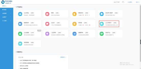 服务号模板群发助手哪个好用,服务号页面模板如何群发