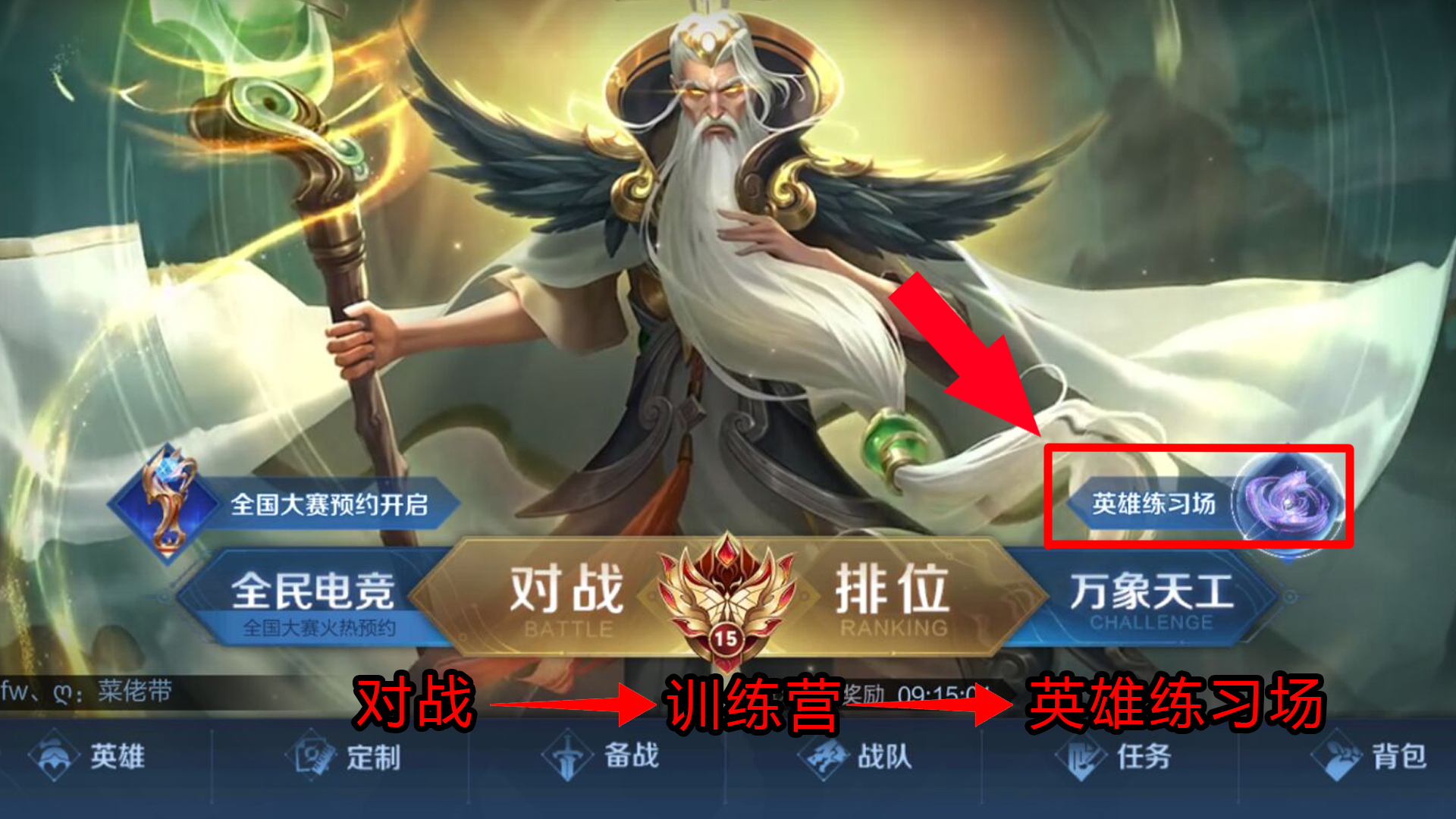 如何不用打80局就能获得史诗皮肤,史诗皮肤五选一入口