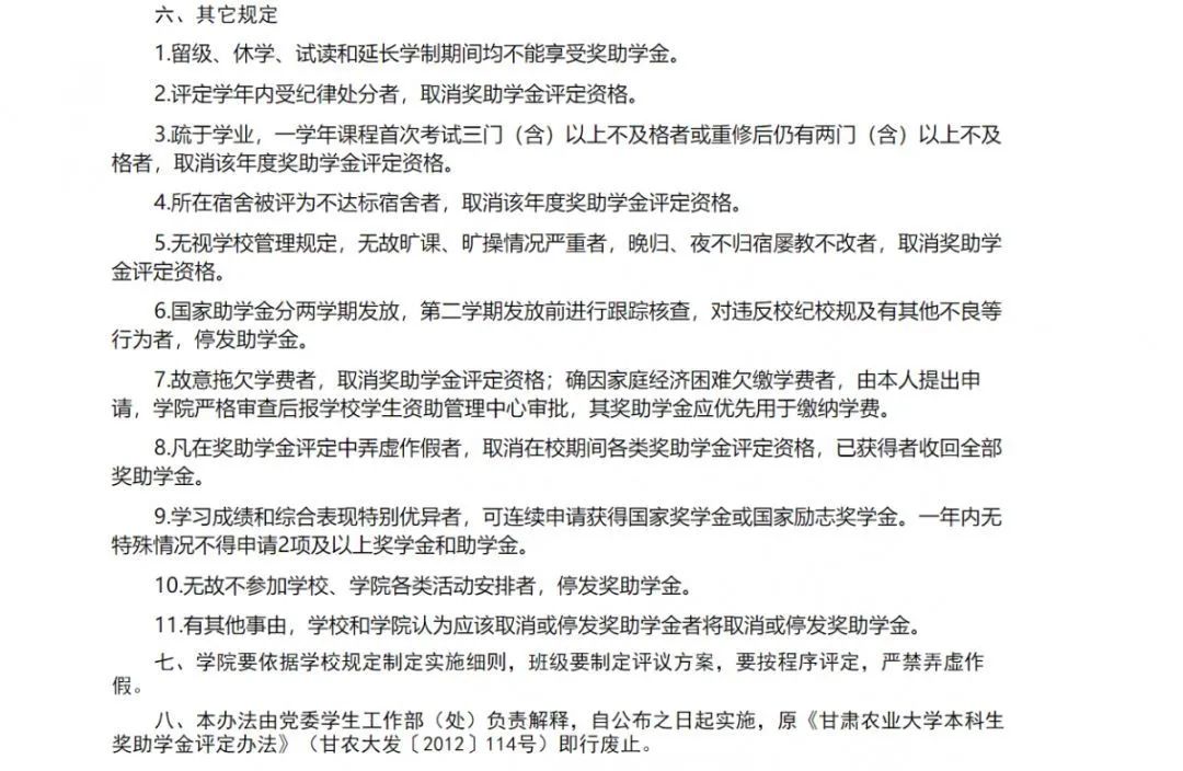 大学挂科很严重吗,大学挂科有多严重