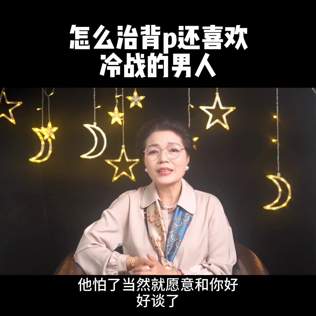 怎么治背驼呢,怎么对付背叛的人
